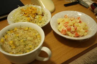 今夜のご飯